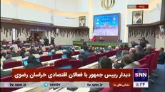 پزشکیان: باید جراحی‌هایی انجام بدهیم تا کشور از این وضعیت خارج شود/ اول با مردم گفتگو می‌کنیم