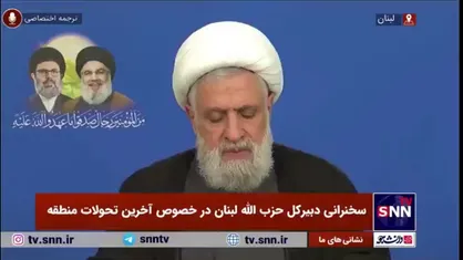 شیخ نعیم قاسم: اگر همه ما را بکشند کوتاه نخواهیم آمد