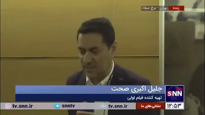 تهیه&zwnj;کننده فیلم &laquo;لولی&raquo;: فیلم متعلق به سینمای فرهنگی ایران است و ذائقه مخاطب خاص سینمای ایران را هدف قرار داده