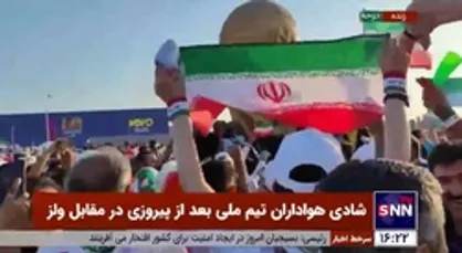 &laquo;ایرانی با غیرت&raquo;؛ شعار هواداران تیم ملی در دوحه