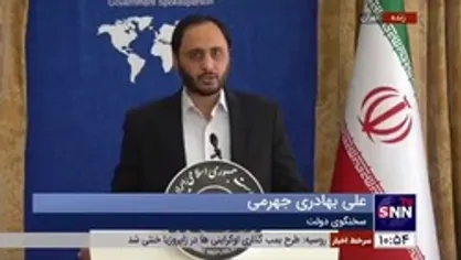 جزئیات تصویب دهمین آیین&zwnj;نامه از آیین&zwnj;نامه&zwnj;های مرتبط با قانون جهش تولید دانش&zwnj;بنیان