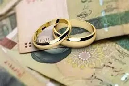 پرداخت تسهیلات ازدواج، فرزندآوری و اشتغال&zwnj;زایی در استان زیر سقف سهمیه/۶۰ درصد متقاضیان در صف انتظار