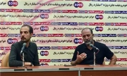 وقتی پرسپولیس را متوقف کردیم هجمه&zwnj;ها سرازیر شد/ از تماشاگران می&zwnj;خواهم به ورزشگاه بیایند و ما را حمایت کنند