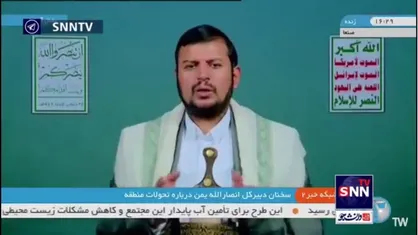 عبدالملک الحوثی: رژیم صهیونیستی ۹۵ درصد از قنیطره را اشغال کرده و تجاوزات در ریف دمشق ادامه دارد