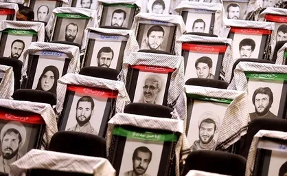 برگزاری چهارمین &laquo;همایش یاد&zwnj;ها و نام&zwnj;ها&raquo; با حضور سردار سلامی