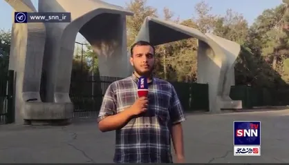 گزارش خبرنگار خبرگزاری دانشجو از فضای آرام در دانشگاه تهران و وضعیت عمومی شهر در یکشنبه ۱۷ مهر ماه