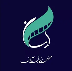برگزاری محفل سینمایی آرمان