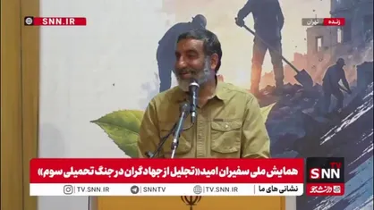حسین یکتا: گفتمان اقتصاد مقاومتی نیاز به عمومی شدن دارد / به دانشجویان برای حل مسائل کشور به روش جهاد خودکفایی فرصت بدهیم