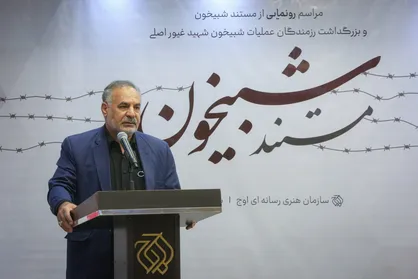 مستند &laquo;شبیخون&raquo; رونمایی شد/ اولین سیلی به گوش بعثی&zwnj;ها