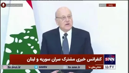 نجیب میقاتی: سوریه روابط تاریخی با لبنان دارد که بر اساس احترام متقابل است