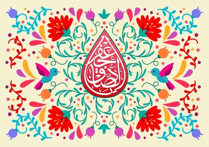 نعمتی که کمتر به آن توجه می&zwnj;کنیم