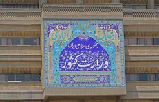 رد ادعای بی‌توجهی در کنترل مرز‌های شرقی از سوی وزارت کشور