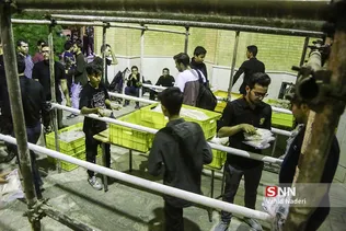 هیئت شریف