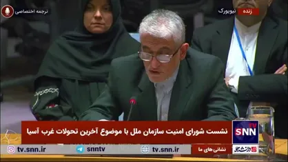 ایروانی: آمریکا در تجاوزات رژیم صهیونیستی شریک جرم است و عواقب آن را متحمل خواهد شد