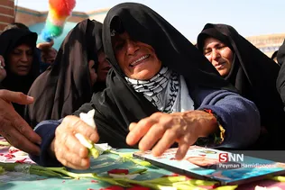 شهید
