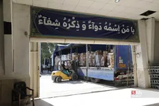 آماده‌سازی هجدهمین نمایشگاه کتاب هرمزگان +تصاویر