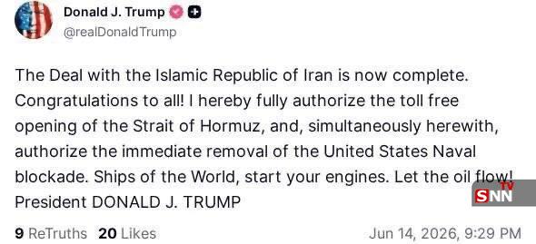 ترامپ جنایتکار مدعی نهایی شدن توافق با ایران شد! ترامپ جنایتکار مدعی نهایی شدن توافق با ایران شد!
