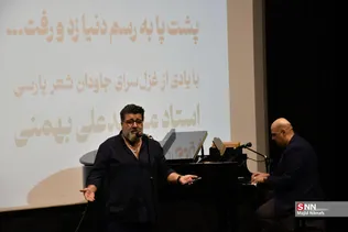 قریبیان