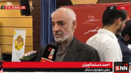 دستمالچیان: علم عرصه قدرت است/ دشمن توجه اساسی به تسخیر ذهن دانشجو در جنگ شناختی دارد + فیلم
