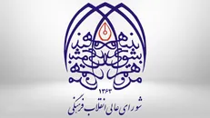 هیچ پیشنهادی از جانب وزارت علوم مبنی بر تأثیر مثبت پایه دوازدهم ارائه نشده بود!