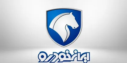 فروش ۲ محصول ایران خودرو در نخستین فروش فوق&zwnj;العاده ۱۴۰۱