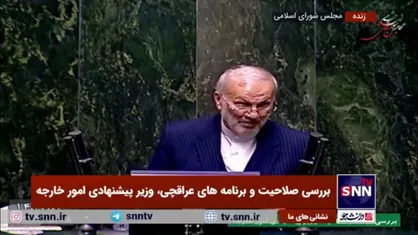 متکی، نماینده موافق: عراقچی یک دیپلمات جامع الاطراف است
