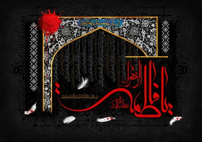 آیا معرفی علمی و تحقیقی اهل&zwnj;بیت و مواضع ایشان مخالف وحدت است؟