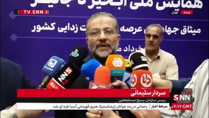 سردار سلیمانی: با پشتیبانی دولت و مجلس 19 میلیون هکتار اراضی با آبخیزداری زیر بار کشت می&zwnj;رود