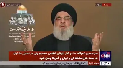 سید حسن نصرالله: بیش از ۵۰ درصد جوانان آمریکایی می&zwnj;گویند باید اسرائیل نابود شود