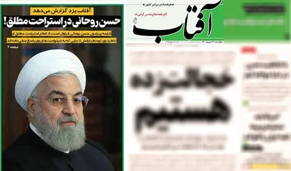 تلاش رسانه&zwnj;های اصلاح&zwnj;طلب برای زنده نگه داشتن یاد روحانی!