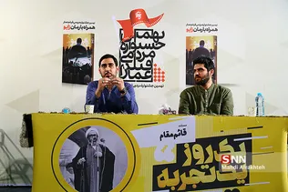 نهمین دوره جشنواره مردمی عمار