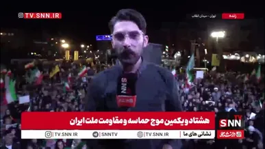 خبرنگار SNNTV: طنین الله‌اکبر در هشتاد و یکمین قرار شبانه مردم و حضور آنان که در میدان انقلاب تثبیت شده است