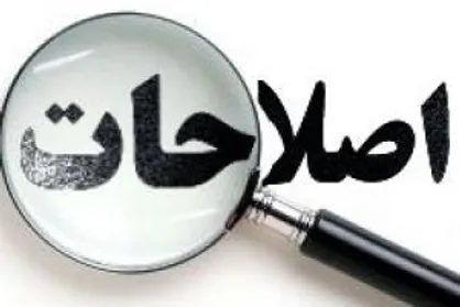 احزاب اصلاح&zwnj;طلب دچار بحران هویت و استراتژی هستند
