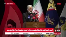 حداد عادل: روایت شنیده نشده از تدریس سبک زندگی اسلامی شهید زهرا حداد عادل؛ شهادت پاداش اخلاص است