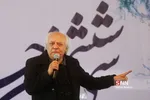 فجر