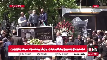 ده&zwnj;نمکی: عمو اکبر از تاریخ سینمای ایران حذف شدنی نیست/ عمو اکبر چه با سیمرغ چه بدون سیمرغ محبوب دل همه مردم ایران است