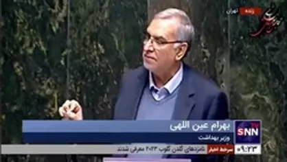 عین&zwnj;اللهی: قرارگاه جوانی جمعیت را در وزارت بهداشت راه&zwnj;اندازی کرده&zwnj;ایم
