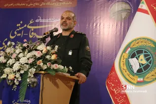 جوادی