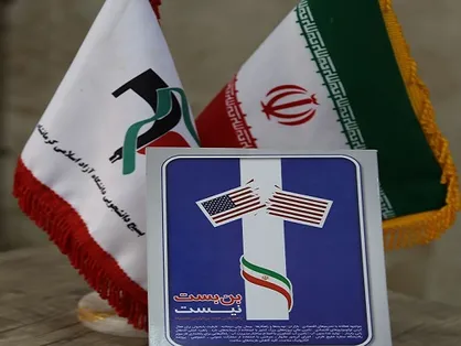 بسیج دانشجویی دانشگاه آزاد کرمانشاه کتاب &laquo;بن&zwnj;بست نیست&raquo; را به اعضای هیئت دولت تقدیم کرد
