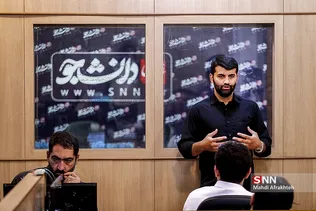 باسل
