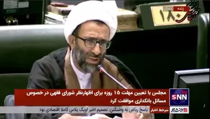 حجت الاسلام سلیمی: مجلس به کارخانه تولید قانون تبدیل شده است
