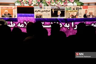مراسم روز دانشجو در دانشگاه علامه طباطبایی
