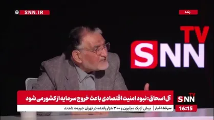 آل اسحاق: حسن روحانی و شهید رئیسی پیگیر ایجاد وزارت بازرگانی بودند/ در نبود وزارت بازرگانی مشکلات کوچک تبدیل به بحران می&zwnj;شود