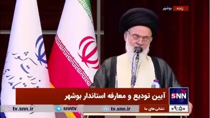 آیت الله حسینی بوشهری: استان بوشهر فرهیختگانی دارد که می&zwnj;توانند سکان دار صنعت استان باشند