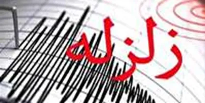 زلزله&zwnj;ای 4.4 ریشتری قصرشیرین لرزاند