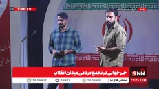 همان‌ کشورهایی که ایران را تحریم کردند، امروز باید با بسته شدن شریانهای انرژی دنیا، هزینه فشارهایشان را بپردازند + فیلم