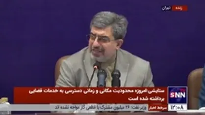 ستایشی: حدود ۵۰۰ میلیون یورو از محل اموال داخل و خارج بابک زنجانی به شرکت ملی نفت ایران واگذار شده است