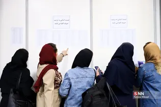 نهمین کنگره ملی سلامت نوزادان