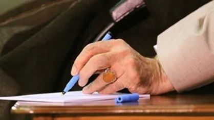 عفو و تخفیف ۸۶۸ محکوم تعزیرات حکومتی با موافقت رهبری