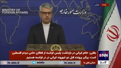 بقایی: سفیر ایران در لندن به محل ماموریت خود اعزام شده است